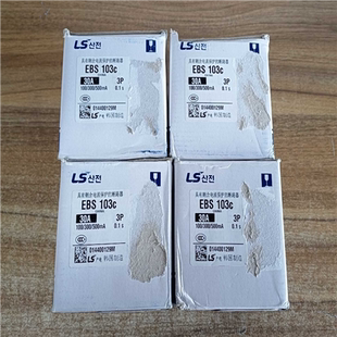 议价 LS全新原装 漏电开关EBS 103C