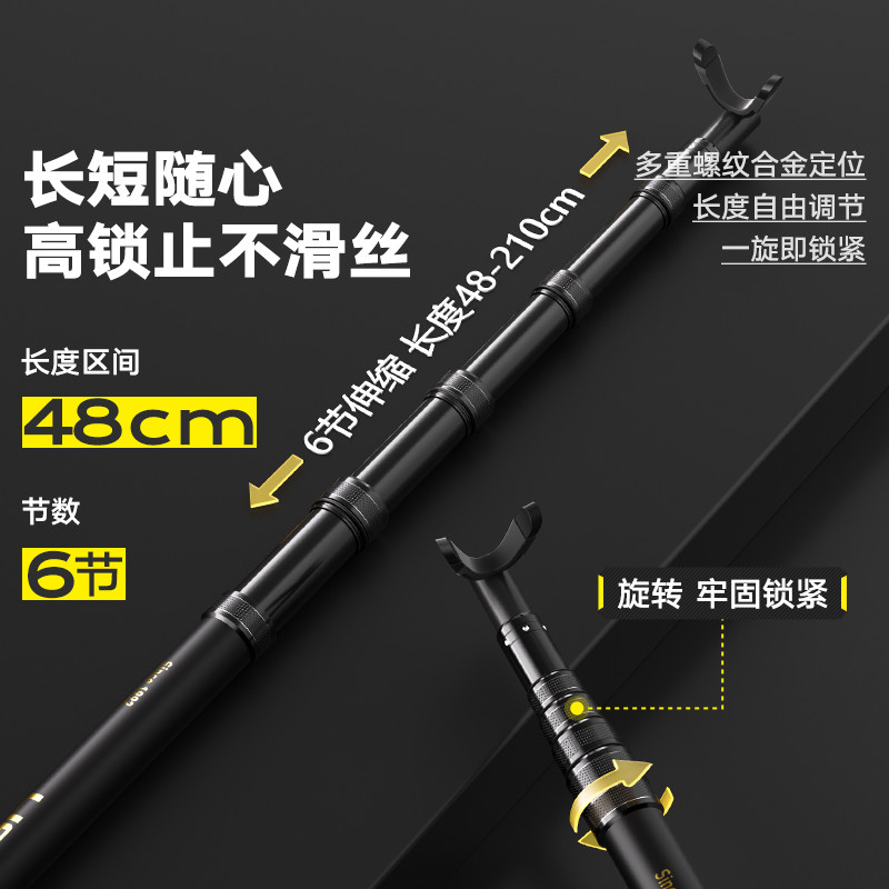 连球炮台支架碳素短节超轻钓箱多功能竞技架杆鱼竿架后挂钓鱼架子