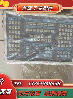 全新HOLLYSYS MACS KAIPU控制系统盘2000议价