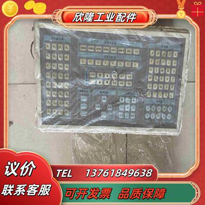 全新HOLLYSYS MACS KAIPU控制系统盘2000议价