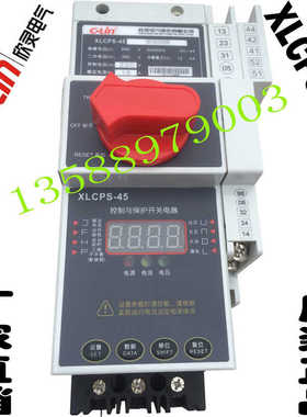 C-Lin欣灵电气KBO控制与保护开关电器XLCPS-45/M12/06M基本M型12A