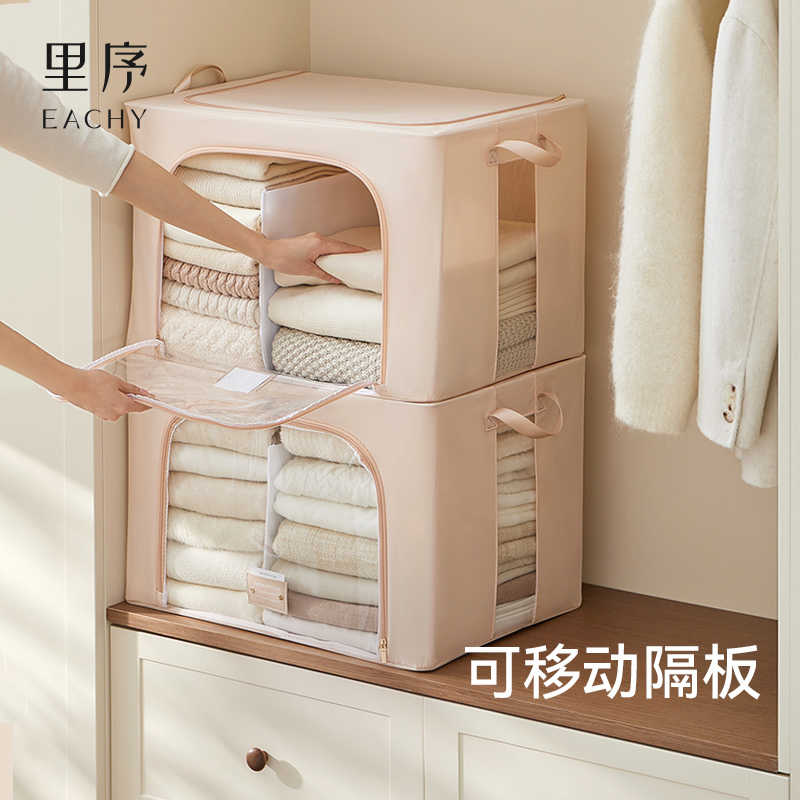 衣服百纳箱收纳箱布艺衣物折叠衣柜被子整理箱家用神器储物大箱子