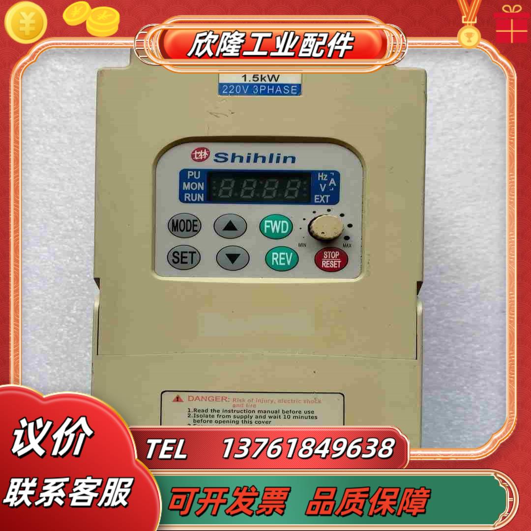 士林变频器SS-023-15KD 15KW 220V议价