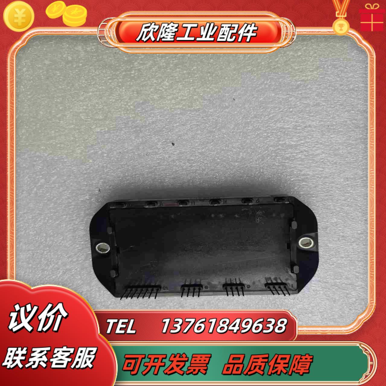 PM75B6L1C060 现货实拍功能原标无修当天议价