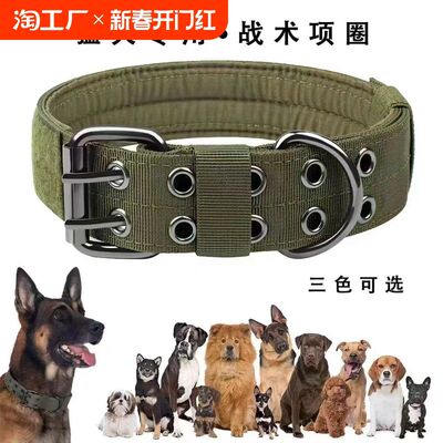 栓狗狗项圈大狗圈颈圈中型犬马犬专用狗脖圈猛犬脖套防爆冲牵引