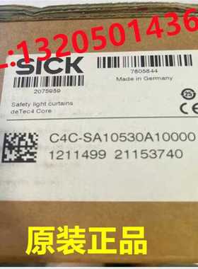 1215314 C4P-EA12030A00 /1215313 C4P-SA12030A00西克安全光栅~