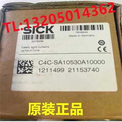 1215314 C4P-EA12030A00 /1215313 C4P-SA12030A00西克安全光栅（