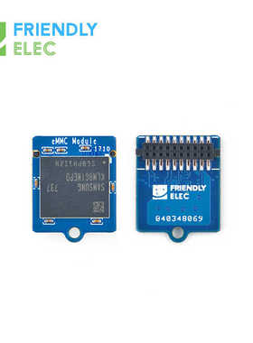 友善eMMC模块 8GB/16GB/32GB/64GB/256G 定制容量，M4外接eMMC