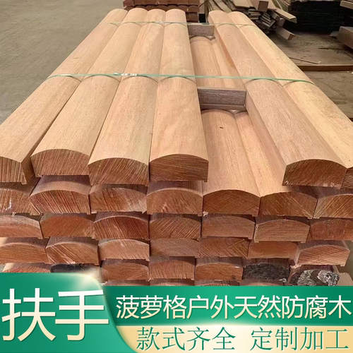 菠萝格防腐木定制加工厂家直销