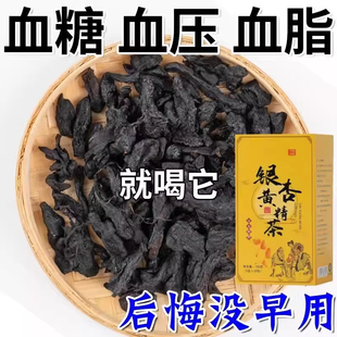 降甘油三酯血脂的茶血栓溶解血液粘稠银杏叶黄精胆固醇高喝什么茶
