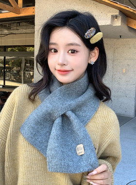 灰色毛线交叉小围脖女秋冬季韩版高级感减龄纯色保暖简约针织围巾