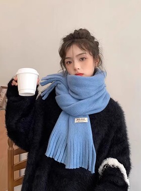 显白蓝色围巾女冬季2026新款高级韩系氛围感软糯保暖百搭纯色围脖