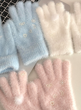 可爱毛绒五指手套女士冬防寒仿貂毛保暖加厚触屏学生骑车针织手套