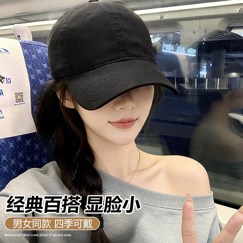 加大加深黑色棒球帽子女款2026新款宽檐大头围显脸小百搭鸭舌帽