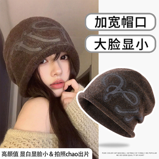 慵懒风卷边冷帽女款2026新款秋冬季韩系堆堆帽大头围显脸小针织帽