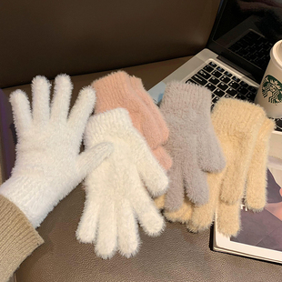 白色毛绒手套女冬季韩系纯色仿马海毛保暖防寒百搭分指骑行手套