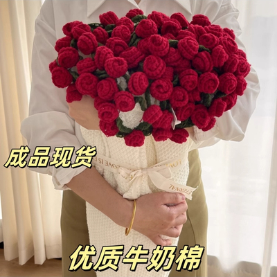 玫瑰花束毛毯披肩成品