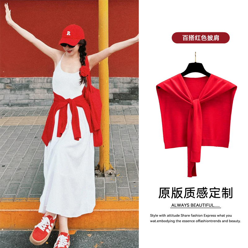 穿搭神器复古港风红色针织披肩