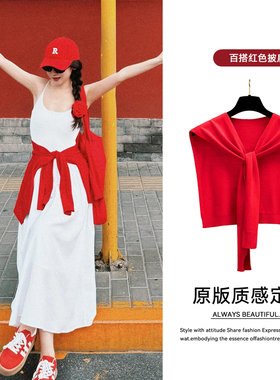 复古港风红色针织披肩外搭叠穿系腰屁帘新款空调房护肩颈椎小坎肩