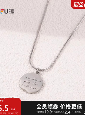 三福休闲潮酷设计款短项链单条 街潮前卫首饰配饰链条842964