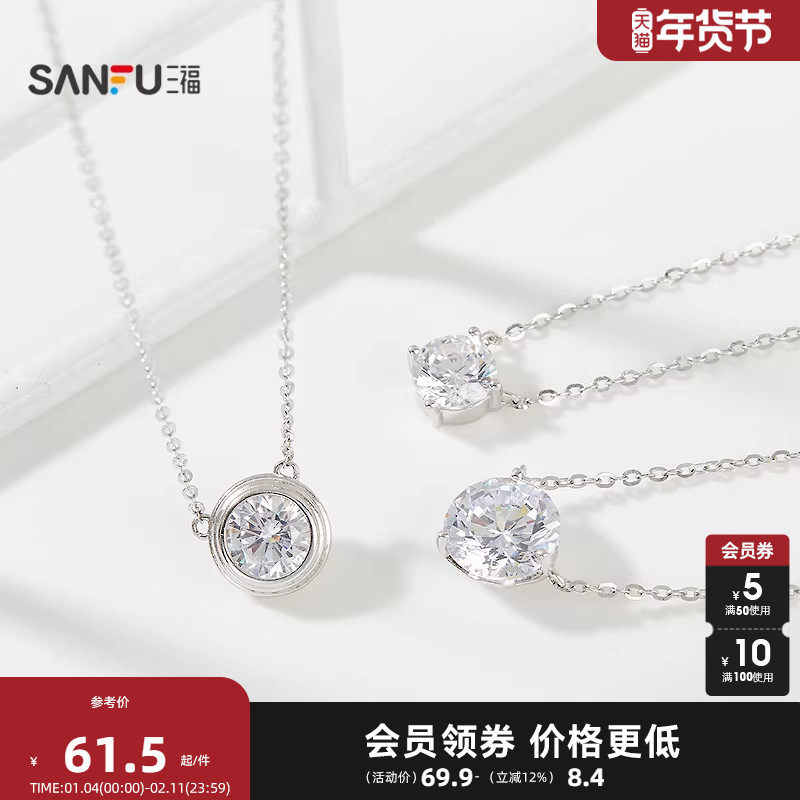 三福925银项链小鼻嘎简约八心八箭锁骨链优雅首饰配饰链条842840,饰品/流行首饰/时尚饰品新,银饰项链,淘宝优惠券,粉丝福利购,淘宝优惠卷