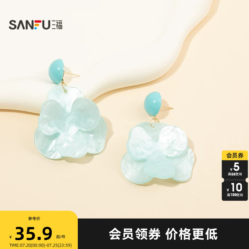 三福休闲薄荷花语耳钉一对 清新气质首饰配饰耳饰耳环857887