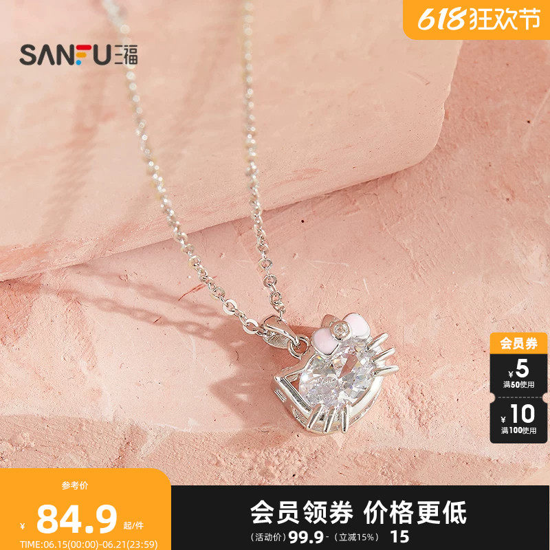 三福925银闪闪猫猫短项链单条 个性气质首饰配饰链条850499