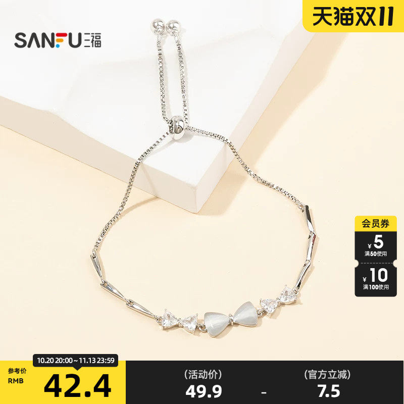 三福都市轻奢单扣抽拉手链单条 街潮个性首饰手饰链子856705