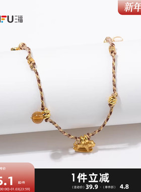 三福复古编绳系列短项链单条 优雅首饰配饰链条颈链饰品845548