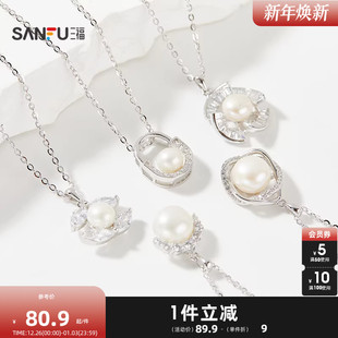 三福925银气质珠子短项链单条 文雅轻奢首饰配饰链条843536