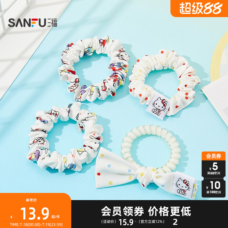 三福三丽鸥彩色发束2个 趣味时尚发饰配饰头饰发绳发圈844505