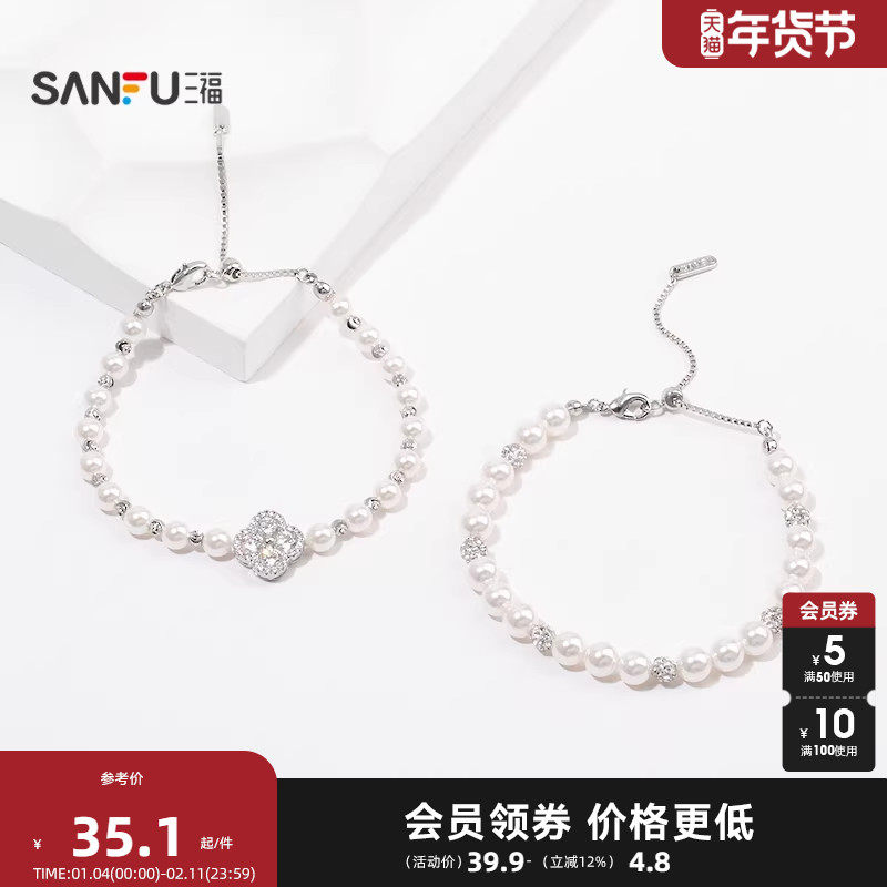 三福都市珠珠星芒手链单条 时尚优雅小众首饰配饰链条850374,饰品/流行首饰/时尚饰品新,手链,淘宝优惠券,粉丝福利购,淘宝优惠卷