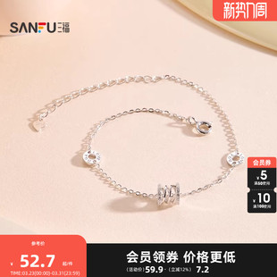 三福925银星环素链手链单条 设计感首饰配饰链条852581 时尚