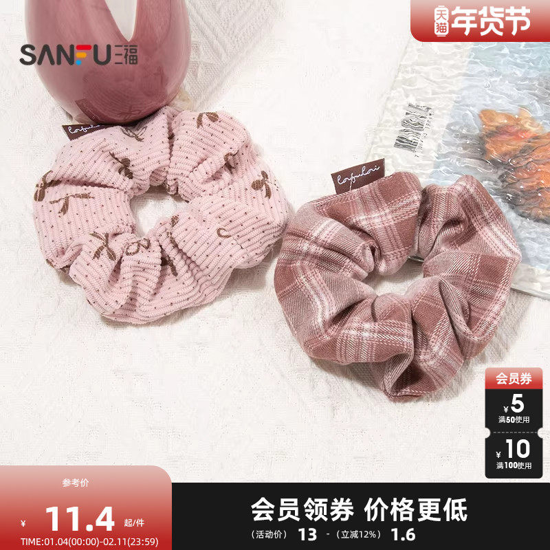 三福粉咖单圈发束单个 梦幻可爱时尚发饰配饰头饰发圈851879,饰品/流行首饰/时尚饰品新,发饰,淘宝优惠券,粉丝福利购,淘宝优惠卷