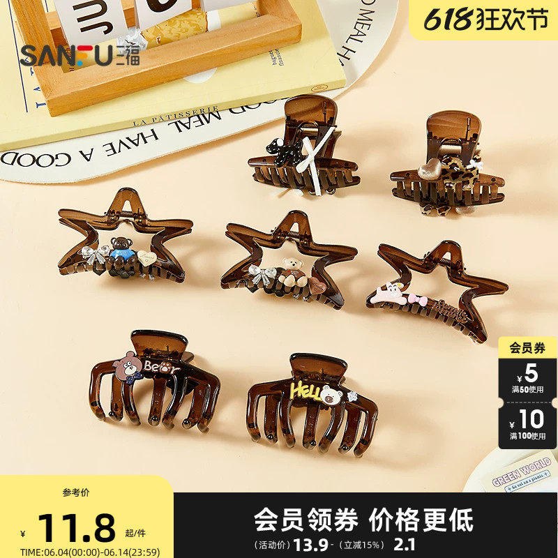 三福熊狗星形发夹抓夹单个 俏皮趣味时尚发饰配饰头饰852036