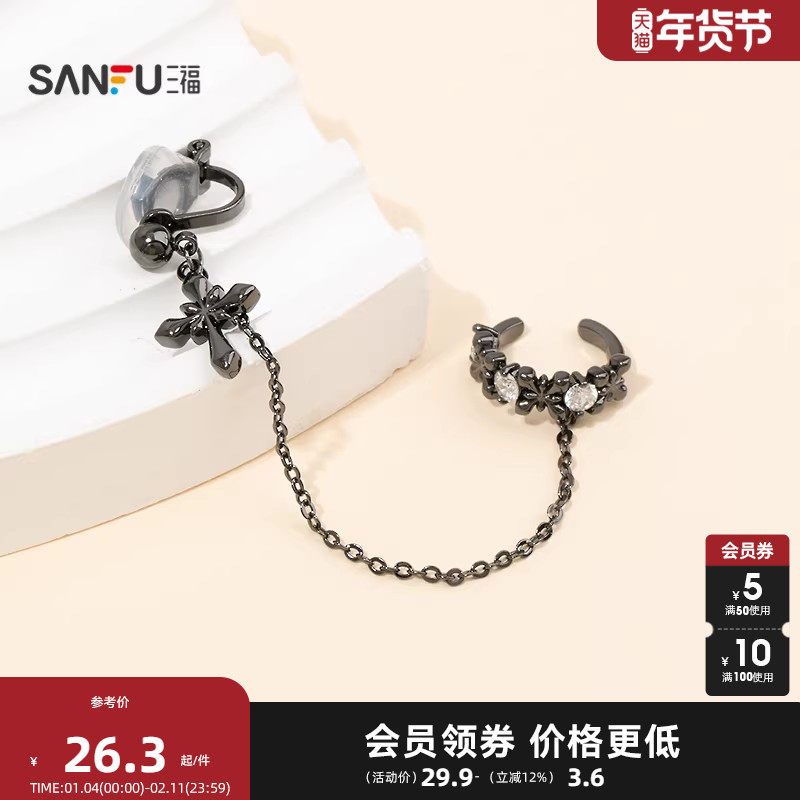 三福休闲闪星逐链耳饰 气质时尚氛围感配饰耳环耳骨夹851601,饰品/流行首饰/时尚饰品新,耳环,淘宝优惠券,粉丝福利购,淘宝优惠卷