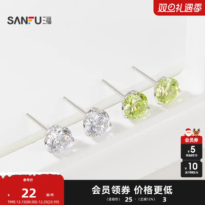 三福925银八心八箭耳钉一对 优雅轻奢首饰耳饰配饰耳环842762