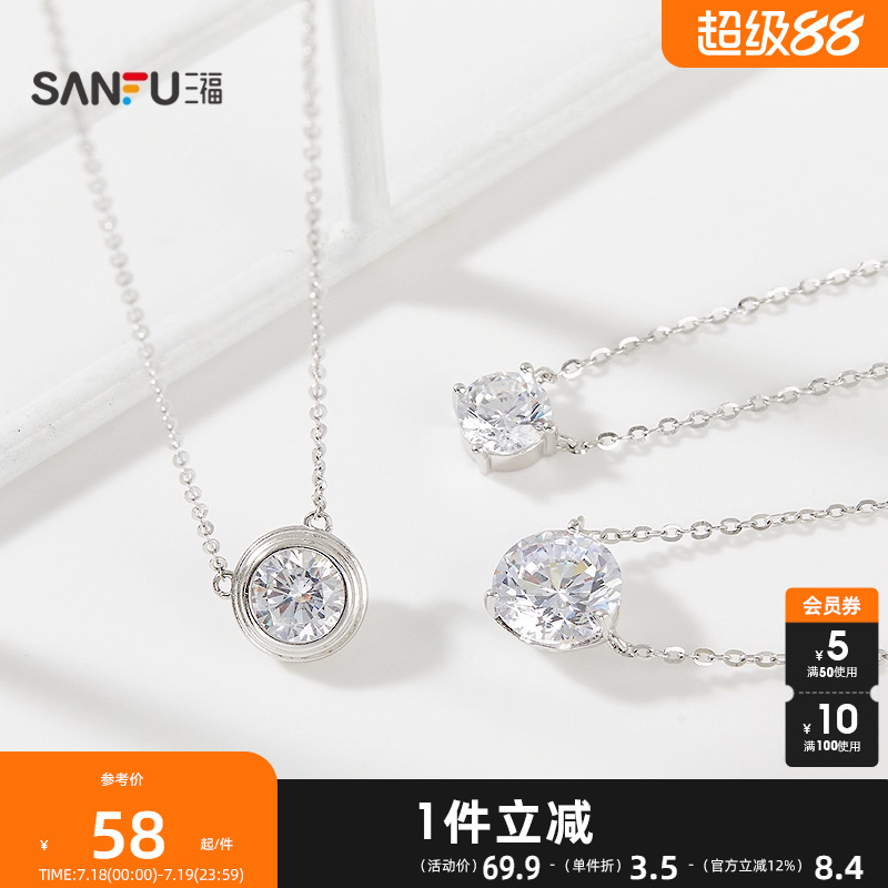 三福925银项链小鼻嘎简约八心八箭锁骨链优雅首饰配饰链条842840
