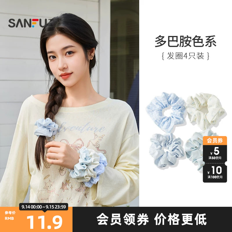 三福田园风清新花色大肠发圈女头发饰