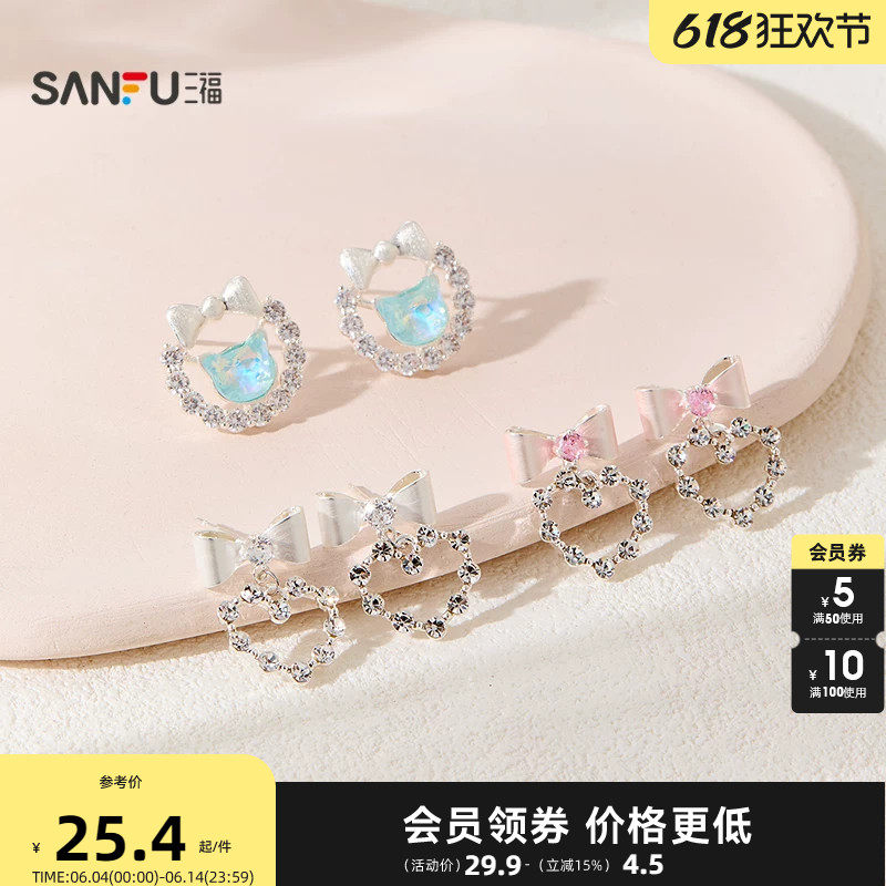 三福都市心结耳钉一对 时尚个性设计感小众首饰配饰耳环857862