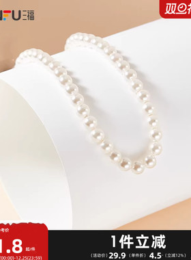 三福珠光舞曲短项链单条 复古气质温婉氛围感装饰链首饰836472