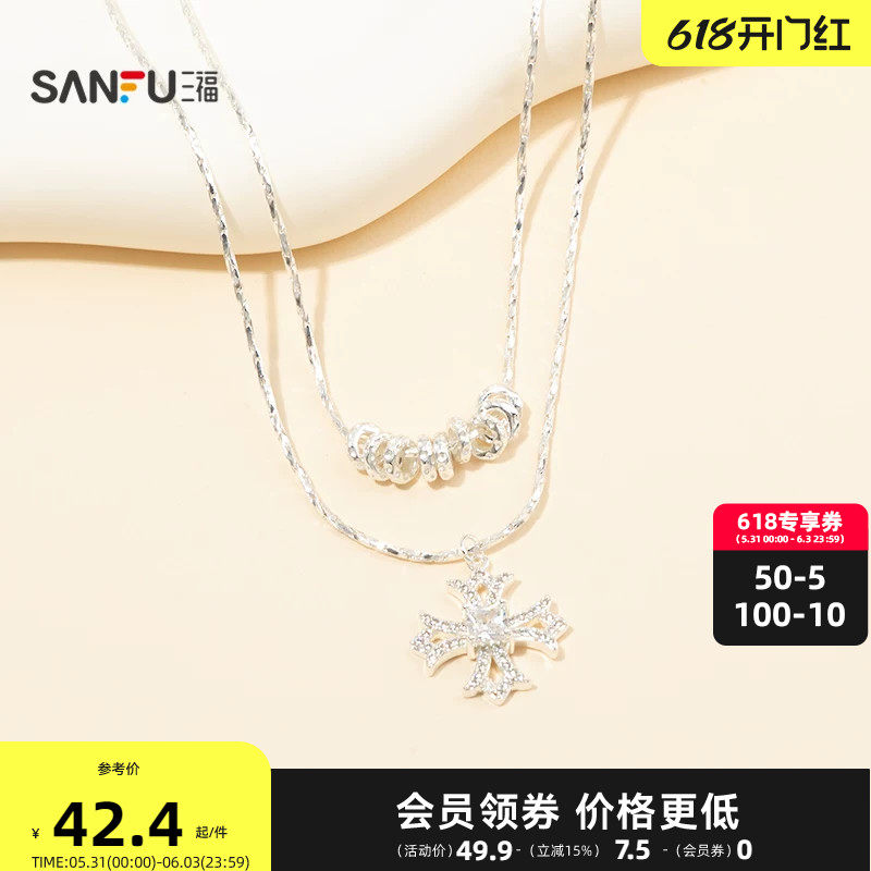 三福休闲双链闪星短项链单条 时尚气质个性首饰配饰链条851701