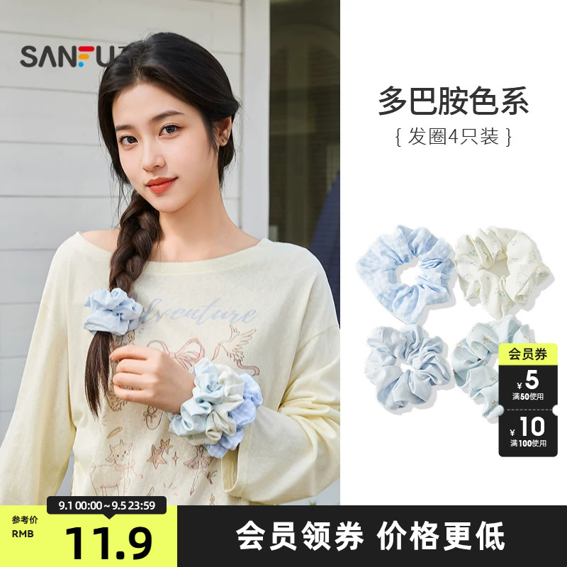 三福田园风清新花色大肠发圈女头绳组合甜美森系头饰发饰4只装图片