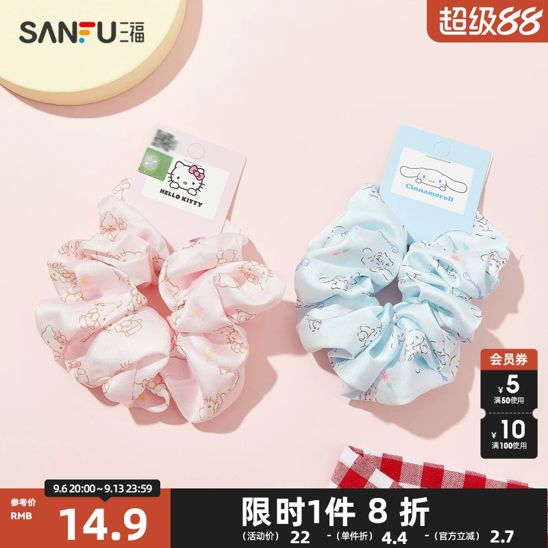 三福三丽鸥奶呼呼套装发束 可爱俏皮发饰头饰839396图片