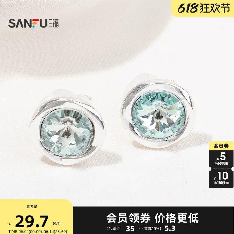 三福都市闪闪耳夹一对 时尚优雅设计感小众首饰配饰耳环843945
