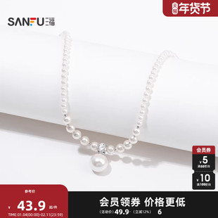 三福都市珠珠双层短项链单条 优雅简约首饰配饰链条849484