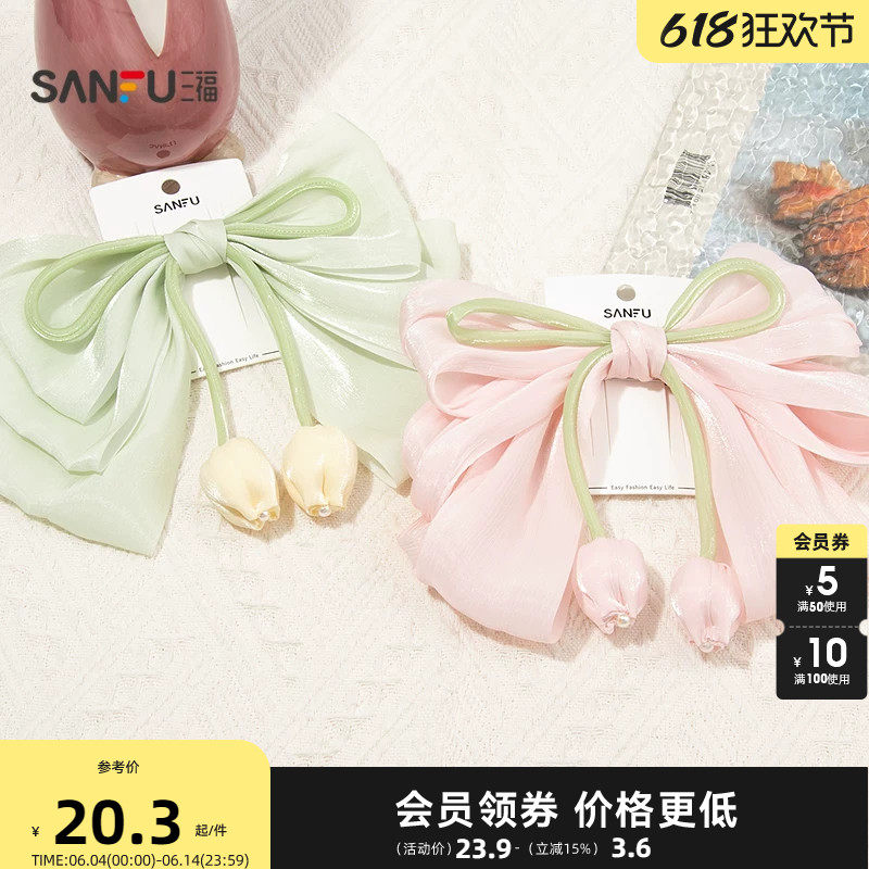三福田园风多层结马尾夹单个 清新优雅发饰头饰发夹854877