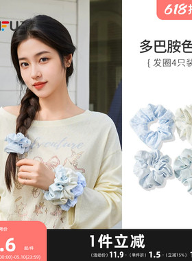 三福田园风清新花色大肠发圈女头绳组合甜美森系头饰发饰4只装