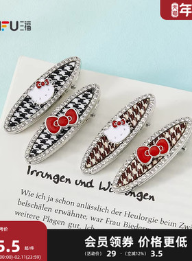 三福三丽鸥千鸟格椭长鸭夹一对 甜美时尚发饰配饰发夹852232