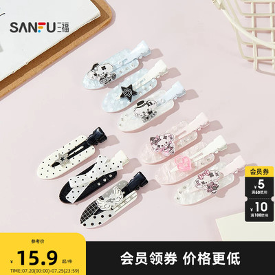 三福nono狗翅膀组合鸭夹 可爱俏皮时尚装饰发饰头饰发夹858265